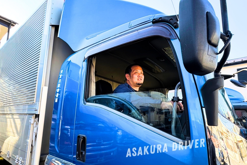 お客様の荷物心と共にお届けします｜株式会社浅倉自動車運輸